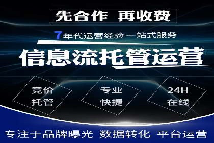 SEM运营推广实战经验分享