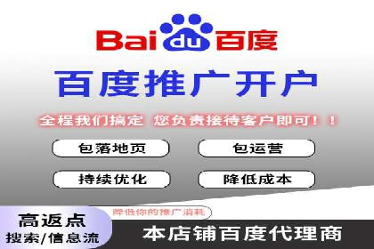 搜索开户返点政策下的用户转化率提升